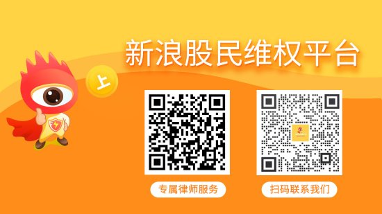 配资网站查询 中船应急不涉及“非核氢弹”业务，曾被立案受损投资者维权进行中